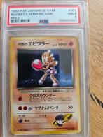 Rocket's Hitmonchan 107 japanse gym psa 9, Hobby en Vrije tijd, Verzamelkaartspellen | Pokémon, Ophalen of Verzenden, Zo goed als nieuw