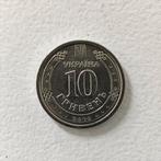 Oekraïne 10 hryven 2020 UNC, Ophalen of Verzenden, Overige landen