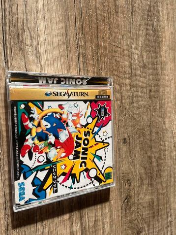 Sonic jam, japans beschikbaar voor biedingen