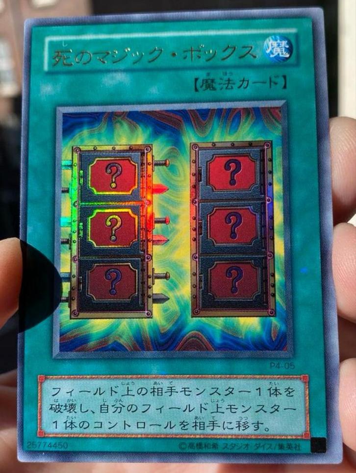 Yu-Gi-Oh! Mystic Box P4 Old Japanse Promo !, Hobby en Vrije tijd, Verzamelkaartspellen | Yu-gi-Oh!, Zo goed als nieuw, Losse kaart