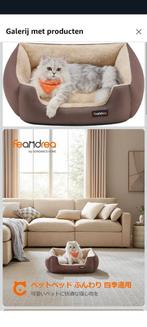 Feandrea honden/kattenbed small, Ophalen of Verzenden, Nieuw, Pluche
