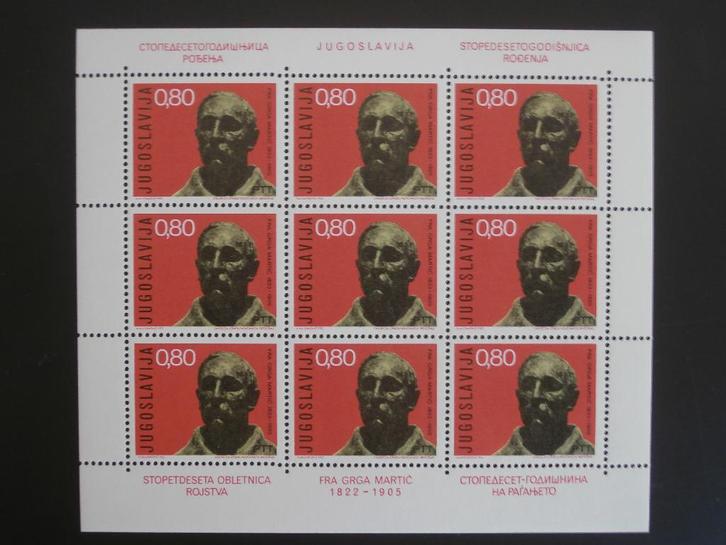 JOEGOSLAVIE 1972; VELLETJE F.G. MARTIC, Postzegels en Munten, Postzegels | Europa | Overig, Postfris, Joegoslavië, Verzenden