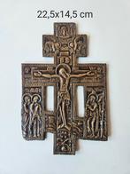 Kruisbeeld (Russisch) orthodox, Antiek en Kunst, Ophalen of Verzenden