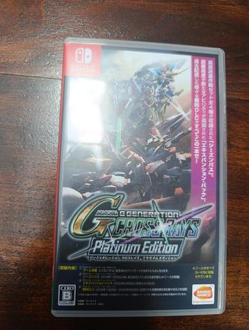 Gundam G generation Crossrays platinum edition beschikbaar voor biedingen