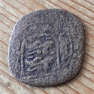 Friesland oord zonder jaartal (lot 2) beschikbaar voor biedingen