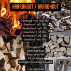 Gedroogd haardhout / Gedroogd brandhout, Tuin en Terras, Haardhout, Ophalen of Verzenden, Blokken, 6 m³ of meer, Overige houtsoorten