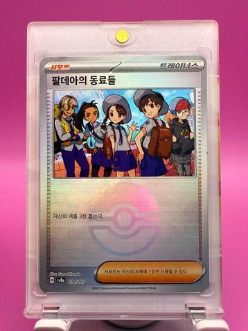 Paldean Companions 178/187 H – Trainerkaart – Pokéball Holo beschikbaar voor biedingen