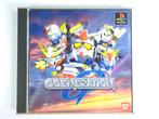 SD Gundam G Generation  - Playstation - NTSC-J - Compleet, Spelcomputers en Games, Games | Sony PlayStation 1, Vanaf 7 jaar, Gebruikt