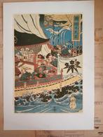 Japanse Offset Prent Jaren 80 - Alkmaar, Antiek en Kunst, Ophalen of Verzenden