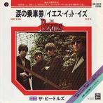 Beatles - Ticket To Ride / Yes It Is (Japan 1977), 7 inch, Single, Ophalen of Verzenden, Zo goed als nieuw