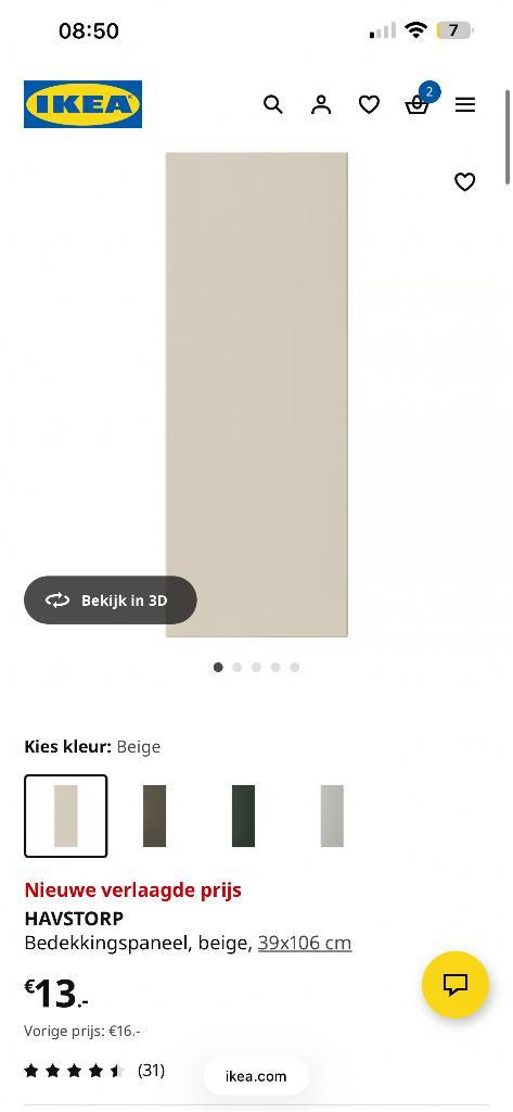 Metod Havstorp bedekkingspaneel nieuw in doos  39x106, Huis en Inrichting, Keuken | Keukenelementen, Nieuw, Minder dan 100 cm