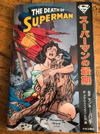 The death of Superman ( Japanse uitgave), Gelezen, Ophalen of Verzenden, Eén comic