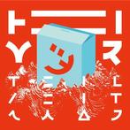 Heimer - teilzeit swag*, Ophalen of Verzenden, 2000 tot heden, Gebruikt