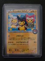 Pikachu 203/xy-p, Verzenden, Zo goed als nieuw
