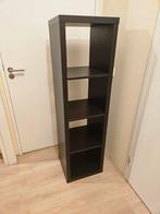 Ikea Kastje, Huis en Inrichting, Woonaccessoires | Cd- en Dvd-rekken, 75 tot 150 discs, Ophalen of Verzenden, Zo goed als nieuw