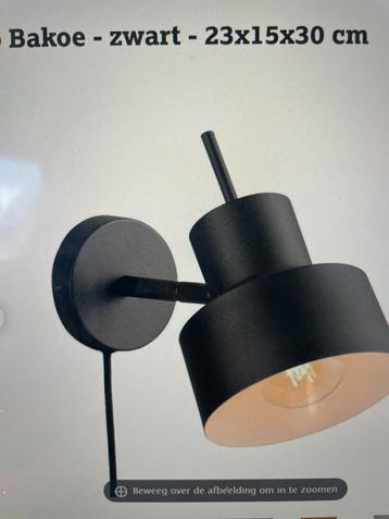 Zwarte wandlamp beschikbaar voor biedingen