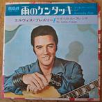 Elvis Presley - Kentucky Rain / My Little Friend - Japan, Cd's en Dvd's, Vinyl Singles, 7 inch, Single, Ophalen of Verzenden, Zo goed als nieuw