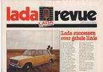 Folder Lada Revue 1979, Ophalen of Verzenden, Zo goed als nieuw, Overige merken
