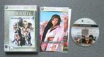 Dead or Alive 4 (Classics), Spelcomputers en Games, Games | Xbox 360, Vechten, Verzenden, 1 speler, Eén computer