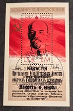 Michel Block 50 Lenin., Postzegels en Munten, Postzegels | Europa | Duitsland, Ophalen of Verzenden, DDR, Gestempeld