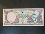 Ecuador pick 130c 10-3-1999 zf+, Ophalen of Verzenden, Zuid-Amerika, Los biljet
