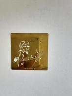 Linda design kleine grid, Ophalen of Verzenden, Gebruikt, Overige thema's, Overige typen