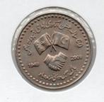 Pakistan 10 rupees 2009 (Solidarity with China), Postzegels en Munten, Munten | Azië, Ophalen, Centraal-Azië