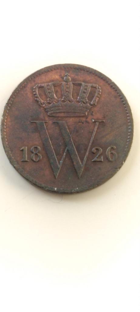 1 Cent 1826 - Koning Willem I, Postzegels en Munten, Munten | Nederland, Losse munt, 1 cent, Koning Willem I, Ophalen of Verzenden