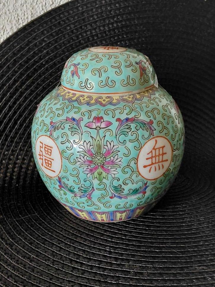 Chinese wan shou porseleinen gemberpot met deksel gemerkt, Antiek en Kunst, Antiek | Porselein, Ophalen of Verzenden