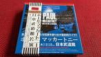 Paul McCartney One on one at Budokan 6cd box (Beatles), Ophalen of Verzenden, 2000 tot heden, Zo goed als nieuw