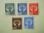 Indonesie 1951 Pekan Olahraga Nasional 5-35  Sen gestempeld, Ophalen of Verzenden, Gestempeld, Zuidoost-Azië
