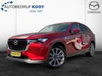 Mazda CX-60 2.5 PHEV Exclusive-Line + Getinte ramen / Nederl, Auto's, Mazda, Emergency brake assist, Origineel Nederlands, Te koop