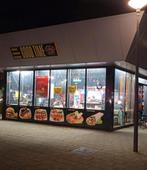 Restaurant ter Overname - Toplocatie Rotterdam, Ophalen of Verzenden, Snacks