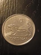Prachtige 5 Lirot munt Israël uit 1978, Postzegels en Munten, Munten | Azië, Ophalen of Verzenden, Midden-Oosten, Losse munt