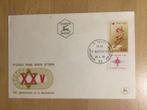 FDC Israël 1958 sport, Postzegels en Munten, Postzegels | Eerstedagenveloppen, Ophalen of Verzenden, Onbeschreven, Rest van de wereld