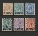 1913 LEVANT serie-Britse postkantoren in Ottomaanse Rijk, Midden-Oosten, Ophalen of Verzenden, Postfris