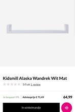 Kidsmill wandplank babykamer kinderkamer - Babypark, Kinderen en Baby's, Kinderkamer | Complete kinderkamers, Ophalen, Zo goed als nieuw