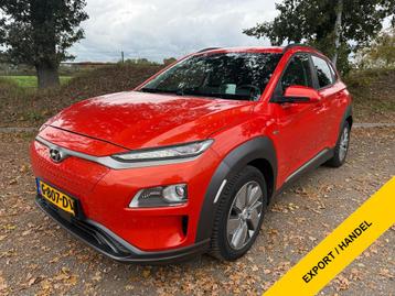 Hyundai KONA EV Premium 64kWh Bijgeluid Rijmotor Warmtepomp  beschikbaar voor biedingen