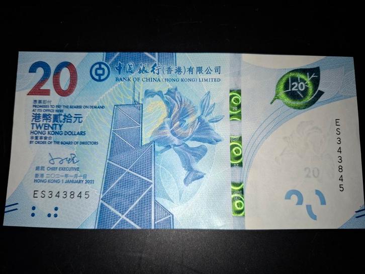 ### Hong kong 20 dollar 2021 bank of china ###, Postzegels en Munten, Bankbiljetten | Azië, Midden-Oosten, Ophalen of Verzenden
