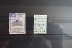 Fiscale zegel, Postzegels en Munten, Ophalen of Verzenden, T/m 1940, Gestempeld