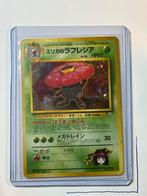 Erika's Vileplume Gym Heroes #5/132, Ophalen of Verzenden, Zo goed als nieuw, Losse kaart, Foil