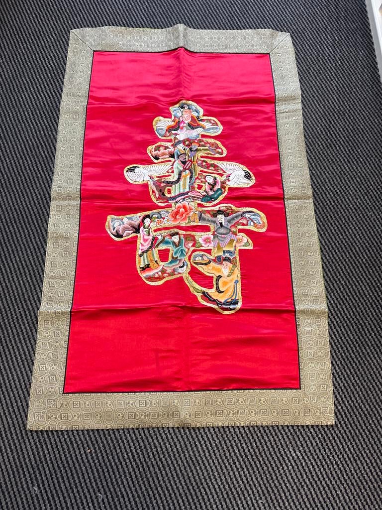 Antiek Chinees Geborduurd Zijden Wandtapijt - Gelukssymbool, Antiek en Kunst, Ophalen of Verzenden