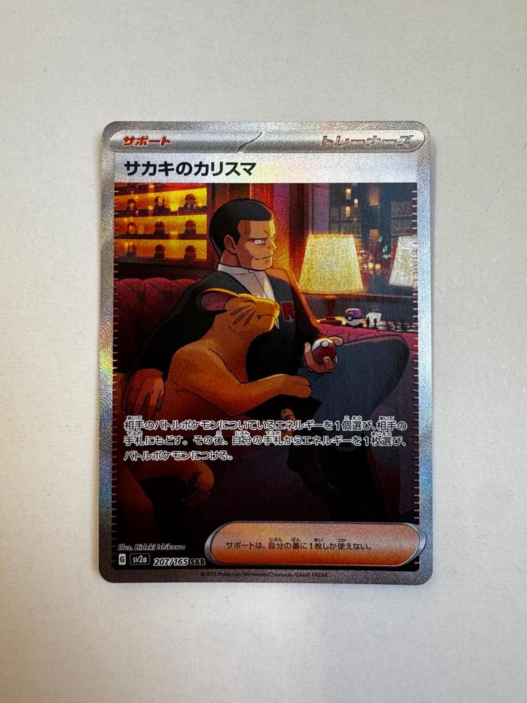 Giovanni's charisma 207/165 SAR Pokémon Kaart, Ophalen of Verzenden, Zo goed als nieuw, Losse kaart, Foil