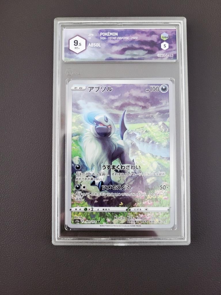 Absol 191/172 (JP) - GRAAD 9.5, Ophalen of Verzenden, Zo goed als nieuw, Losse kaart