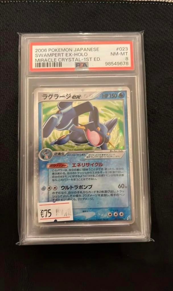 Swampert - Pokemon, Ophalen of Verzenden, Zo goed als nieuw