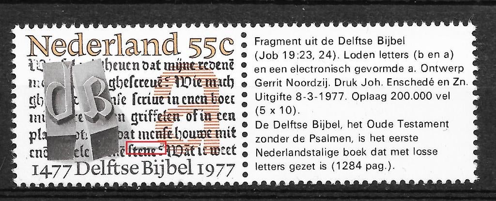 Plaatfout 1131P postfris cw 7,00, Ophalen of Verzenden