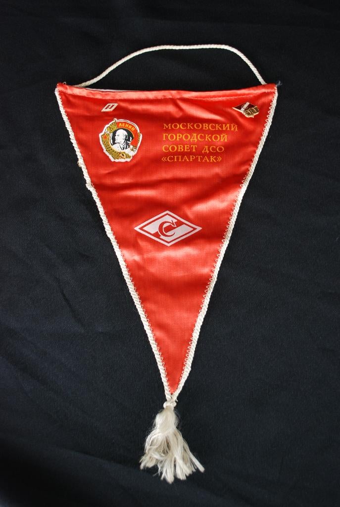 Order of Lenin Vaandel Moskou Sport met 2 spelden, Antiek en Kunst, Ophalen of Verzenden