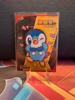 Piplup EIF BABY, Ophalen of Verzenden, Zo goed als nieuw