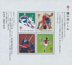 Japan - Tuberculoseblokje 1981 - Postfris, Ophalen of Verzenden, Postfris, Oost-Azië