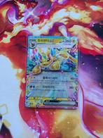 Jolteon ex 052/187 - terastal festival koreaans pokemon, Ophalen of Verzenden, Nieuw, Losse kaart, Foil